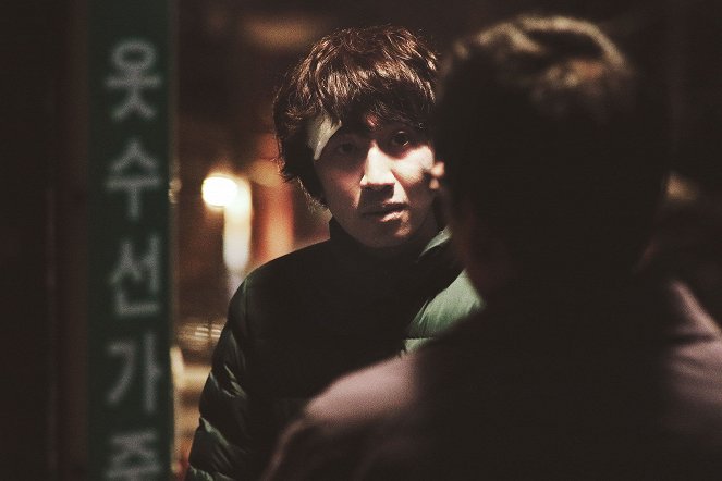 Joeun chingoodeul - Film - Kwang-soo Lee