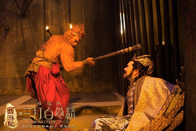 The Monkey King 2 - Lobby Cards - Aaron Kwok