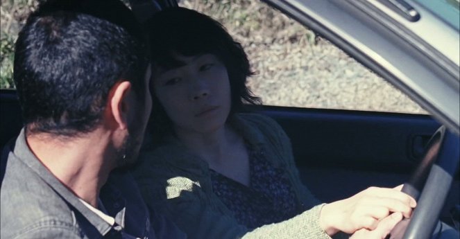 Areno - De la película - Maho Yamada