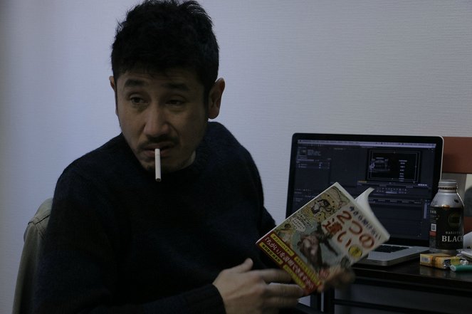 Gesu no ai - De filmes - Kiyohiko Shibukawa