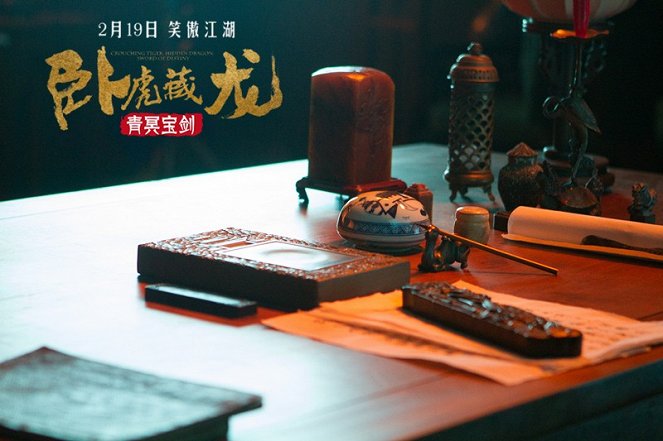 Wo hu cang long 2: Qing ming bao jian - Van de set