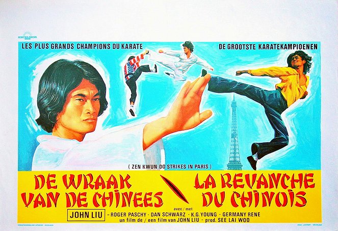 Enter the King of Kung Fu - Lobby Cards