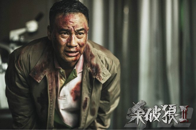 Sha puo lang 2 - Cartes de lobby - Simon Yam