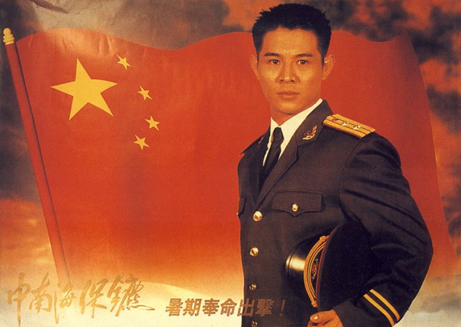 The Bodyguard from Beijing - Promo