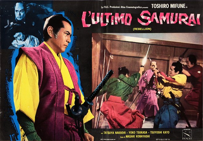 Samurai Rebellion - Lobby Cards