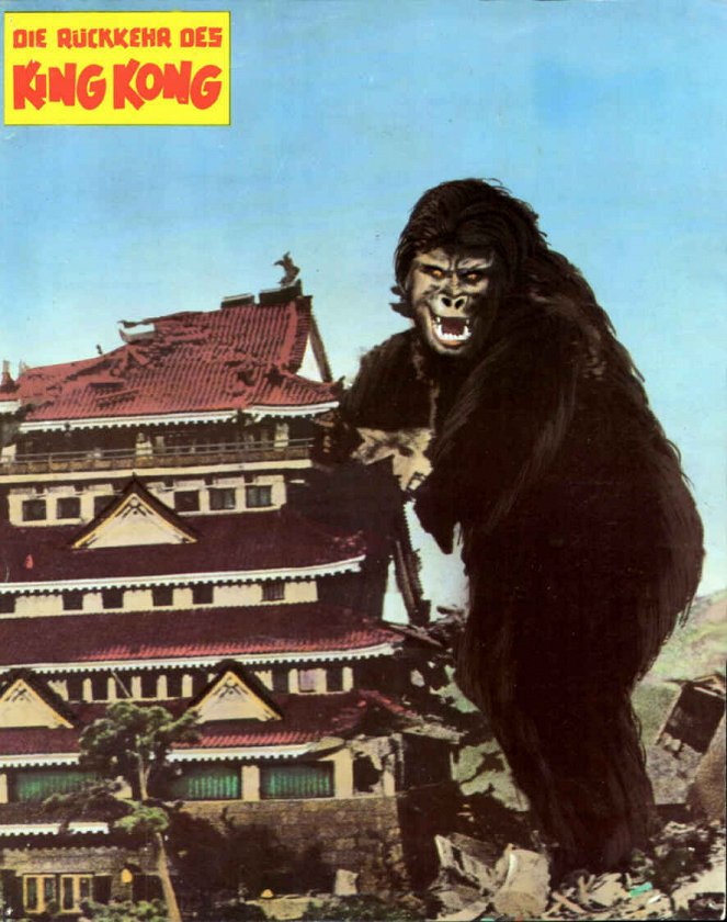 Kingukongu tai Gojira - Lobbykaarten