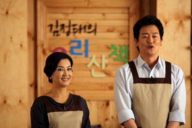 Wonbyeokhan pateuneo - Van film - Hye-seon Kim, Jeong-tae Kim