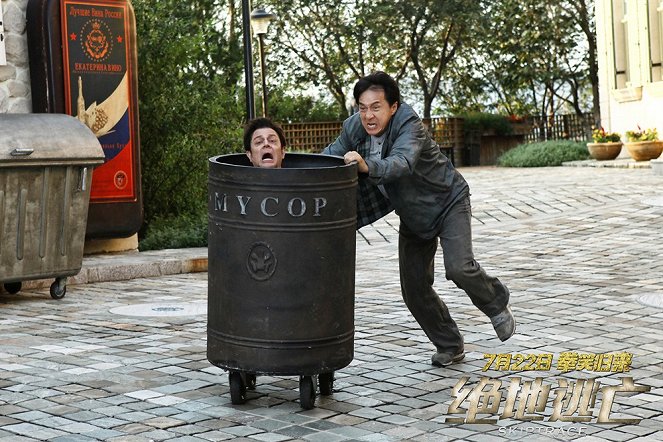 Skiptrace - Lobbykaarten - Johnny Knoxville, Jackie Chan