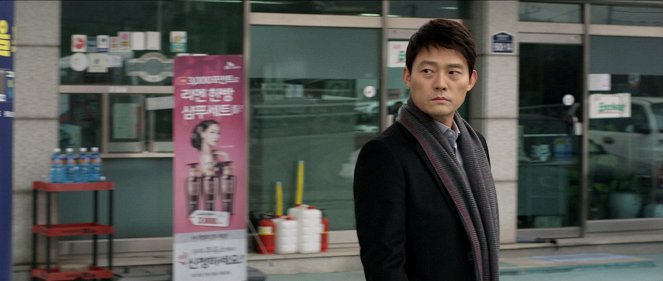 Migukin chingu - Do filme - Seong-jin Nam