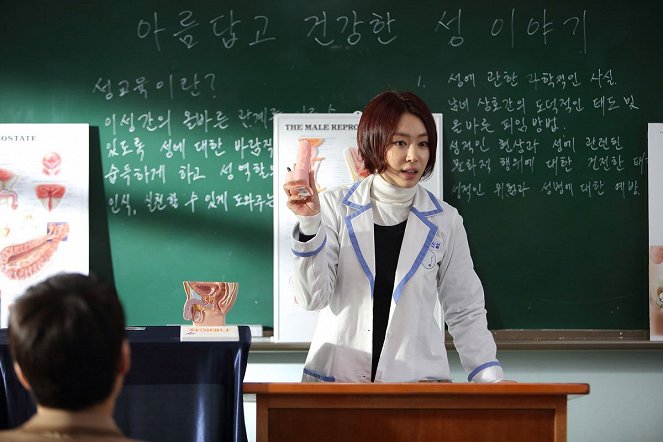 Love Clinic - Photos - Ye-won Kang