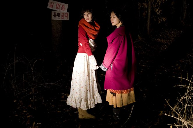 Changpihae - De la película - Hyo-jin Kim, Kkobbi Kim