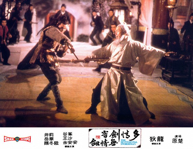 The Sentimental Swordsman - Lobby Cards