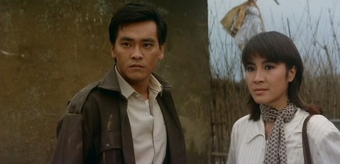 Zhong hua zhan shi - Do filme