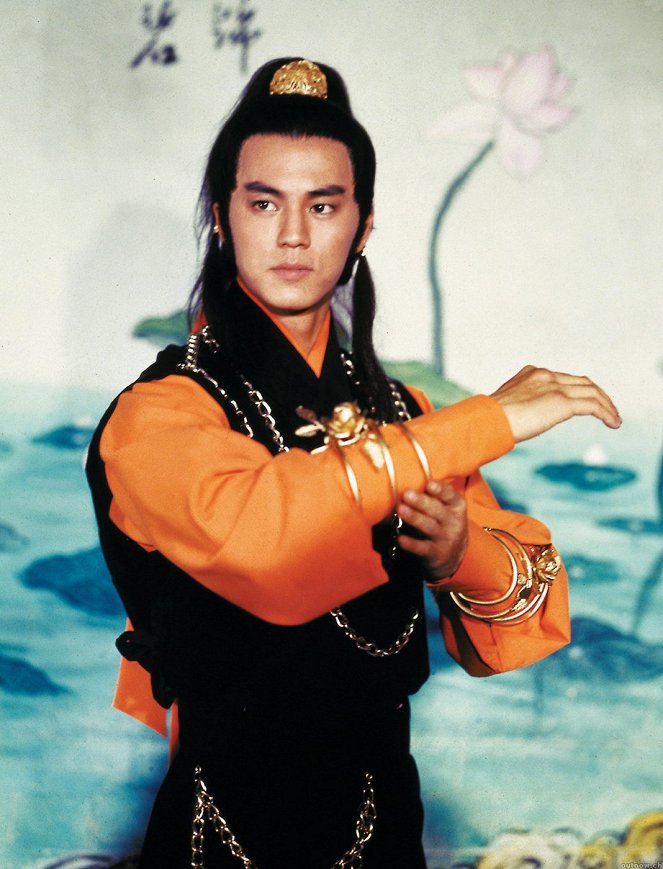Chu liu xiang - De la película