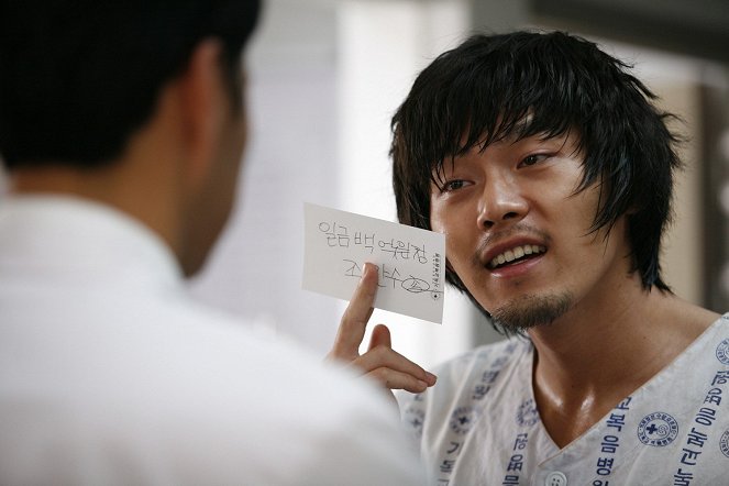 Naneun haengbok habnida - De la película - Bin Hyun