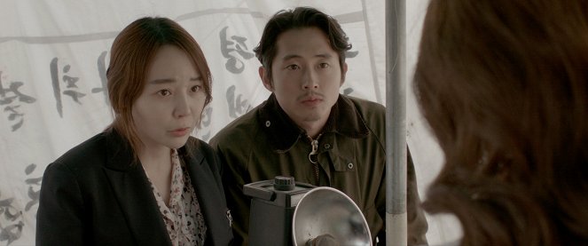 Peurangseu yeonghwacheoreom - De la película - Soy Kim, Steven Yeun