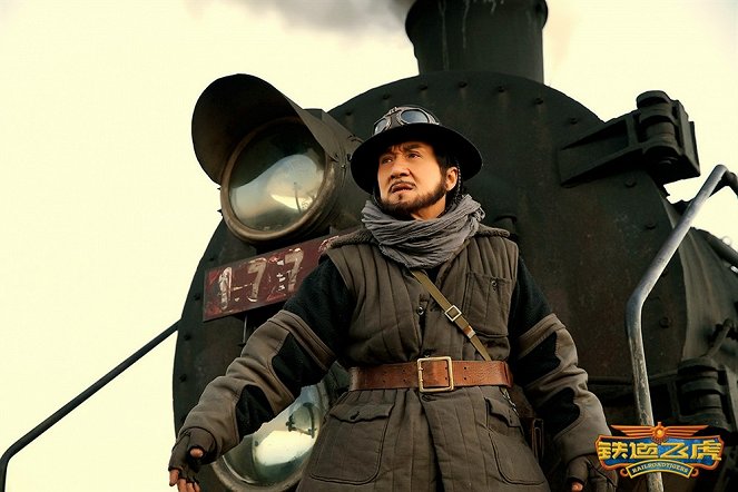 Railroad Tigers - Lobbykarten - Jackie Chan