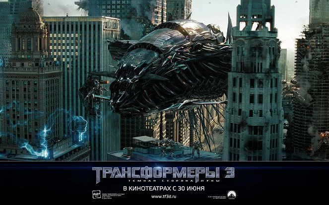 Transformers 3 - La face cachée de la Lune - Cartes de lobby