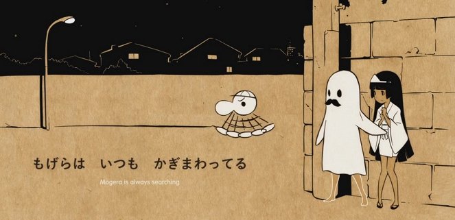 Obake-chan - Kuvat elokuvasta