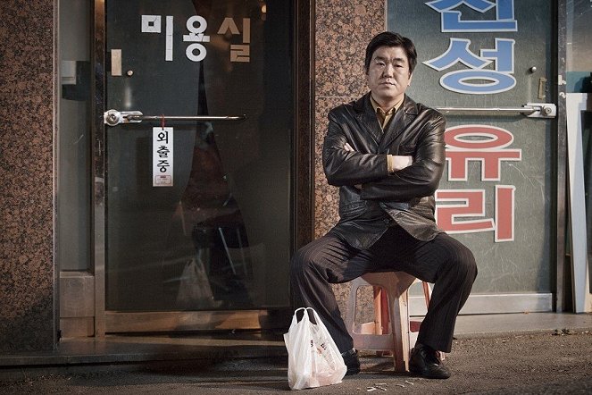 Goryeonghwagajok - De filmes - Je-moon Yoon