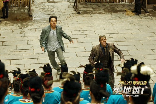 Skiptrace - Lobby Cards - Jackie Chan, Johnny Knoxville