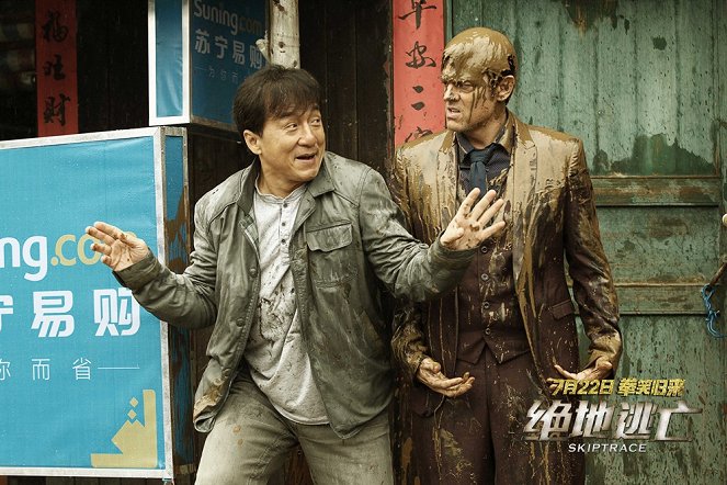 Les 2 de pique - Cartes de lobby - Jackie Chan, Johnny Knoxville