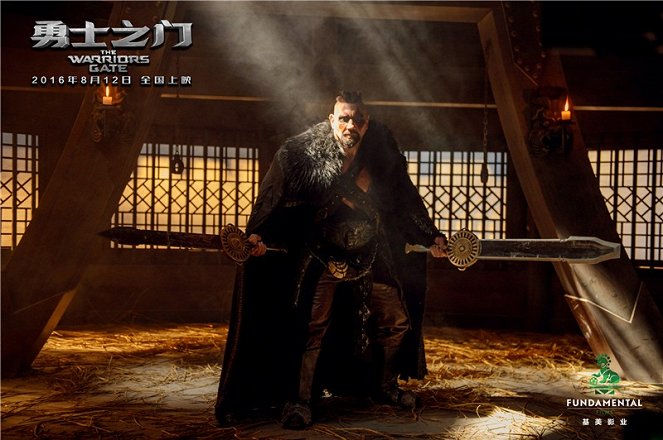 Enter the Warriors Gate - Lobby Cards - Dave Bautista