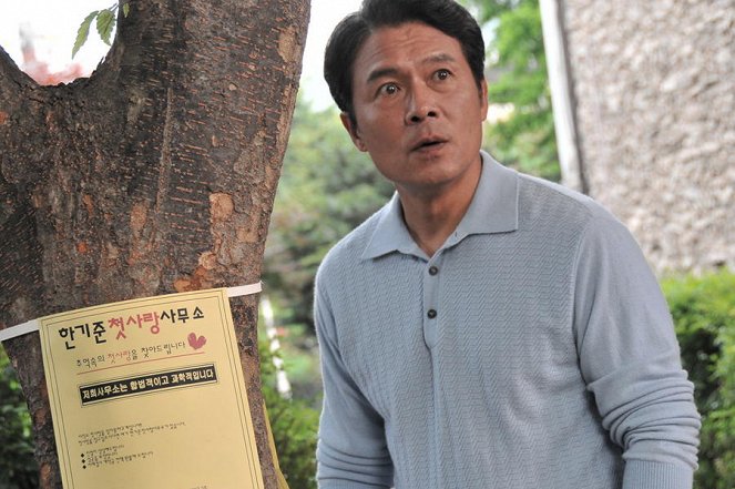 Kim Jong-uk chatgi - Van film - Ho-jin Chun