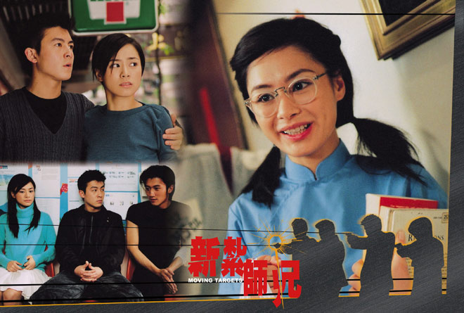 2004 Xin za shi xiong - Lobby karty