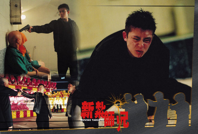 2004 Xin za shi xiong - Lobbykarten