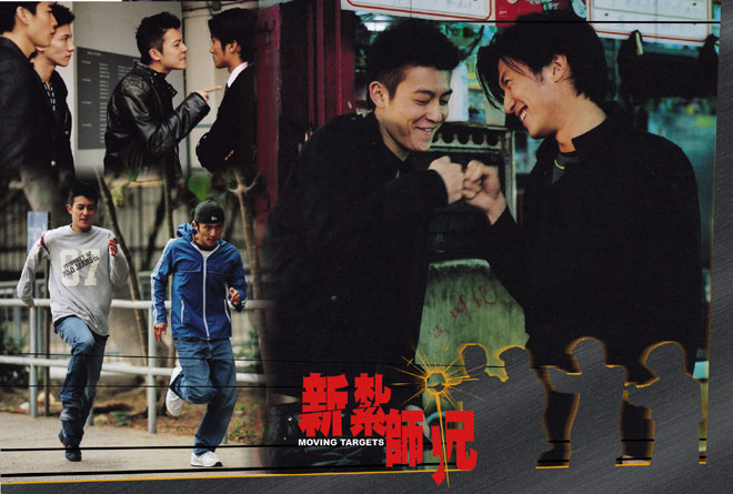 2004 Xin za shi xiong - Lobby karty