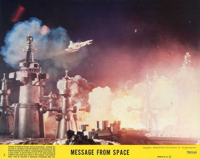 Message from Space - Lobby Cards