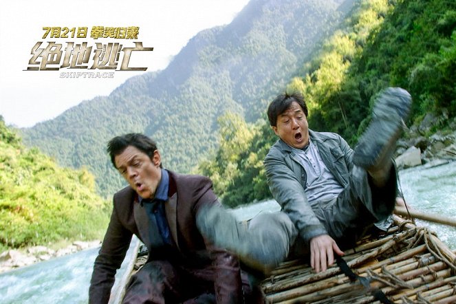 Skiptrace - Lobby Cards - Johnny Knoxville, Jackie Chan