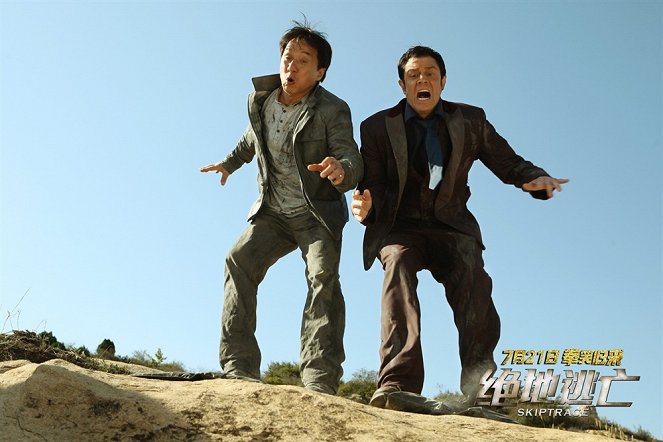 Les 2 de pique - Cartes de lobby - Jackie Chan, Johnny Knoxville
