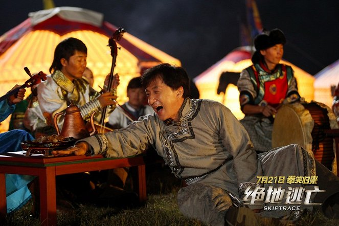 Atrapa a un ladrón - Fotocromos - Jackie Chan