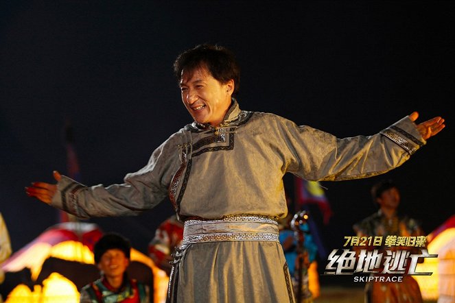 Skiptrace: A zűrös páros - Vitrinfotók - Jackie Chan