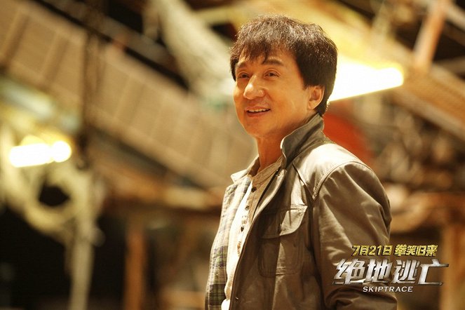 Skiptrace - Lobbykarten - Jackie Chan