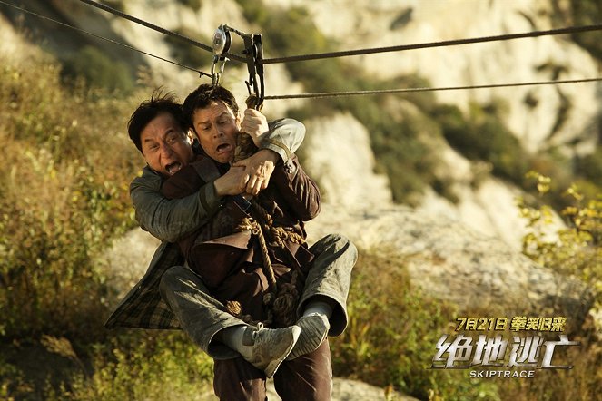 Skiptrace - Lobby Cards - Jackie Chan, Johnny Knoxville