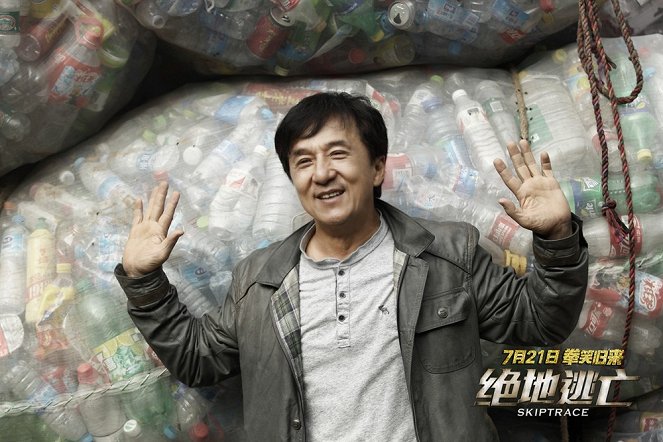 Les 2 de pique - Cartes de lobby - Jackie Chan