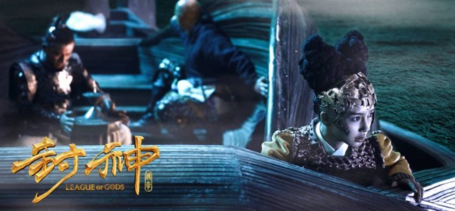 League of Gods - Cartes de lobby