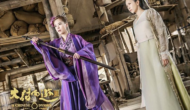 A Chinese Odyssey: Part Three - Cartes de lobby
