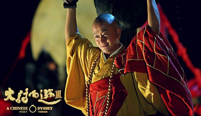 A Chinese Odyssey: Part Three - Lobby Cards