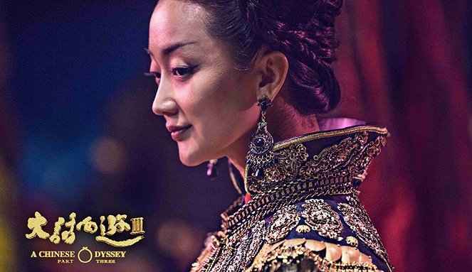 A Chinese Odyssey: Part Three - Lobby karty