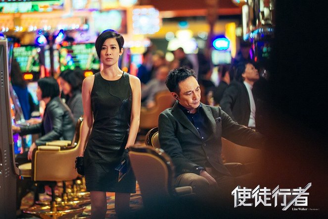 Line Walker - Lobby Cards - Charmaine Sheh, Francis Ng Chun-yu