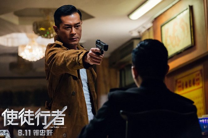 Shi tu xing zhe - Lobbykarten - Louis Koo