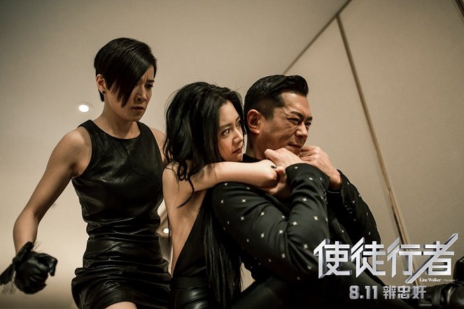 Shi tu xing zhe - Lobby karty - Charmaine Sheh, Huiwen Zhang, Louis Koo