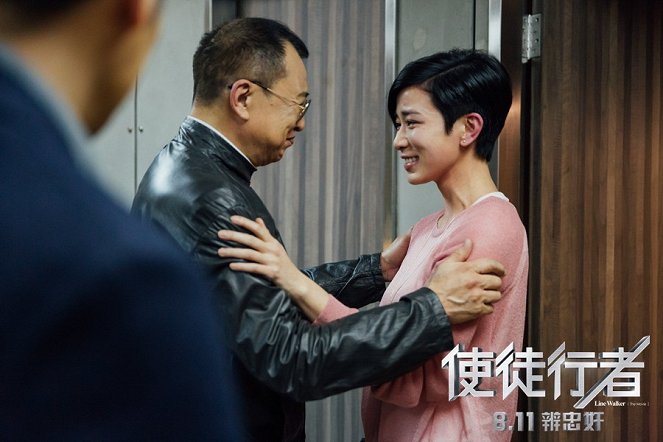 Shi tu xing zhe - Fotosky - Siu-hung Hui, Charmaine Sheh