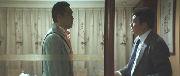 Duo ming jin - Van film - Sean Lau