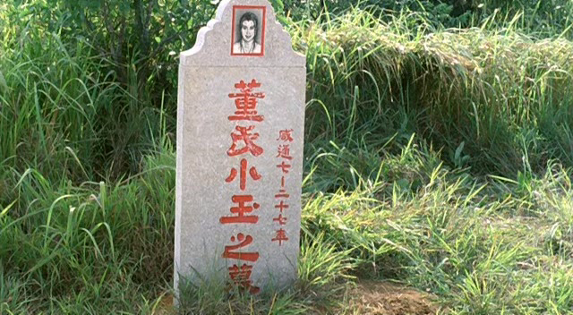 Jiang shi xian sheng - Kuvat elokuvasta