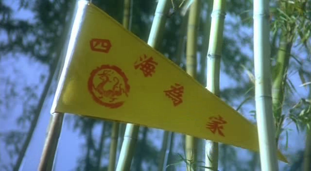 Chinese Odyssey 2002 - Film